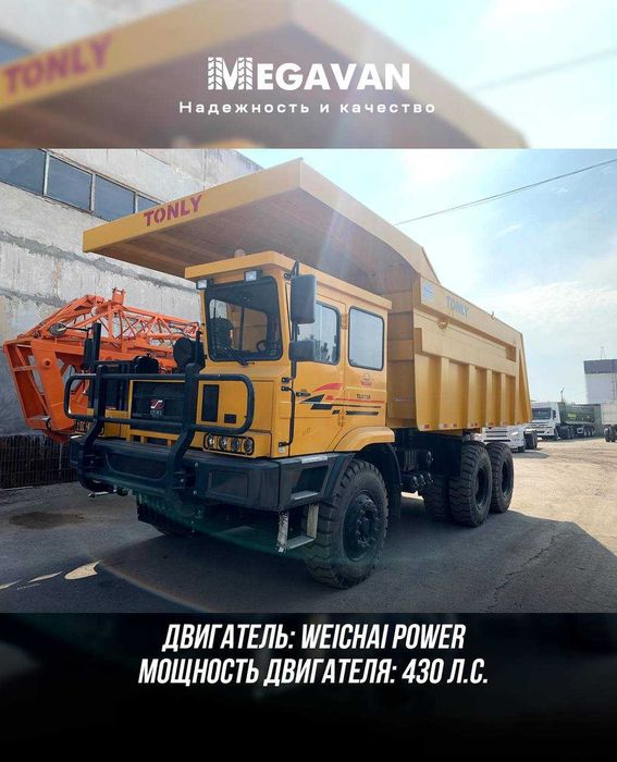 Самосвал Shaanxi Tonly markali TONLY TL875B karyer samosvali