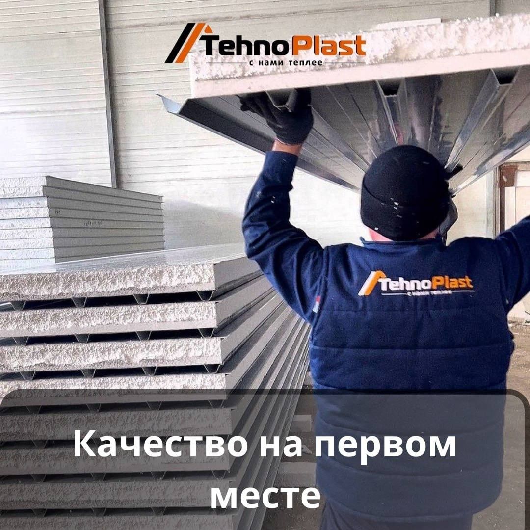 Sendvich panel | Eng SIFATLISI bizda tanlovda adashmang
