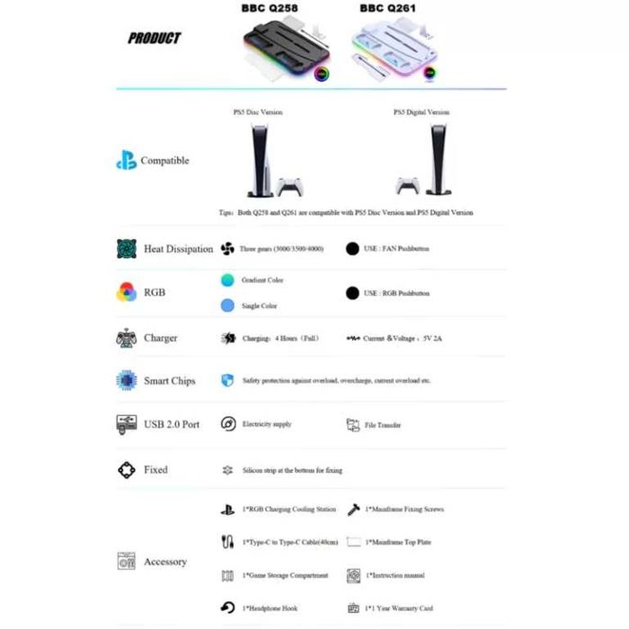 Охлаждаща стойка за Playstation 5 RGB с докинг станция за зареждане