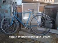 Велосипед советское урал