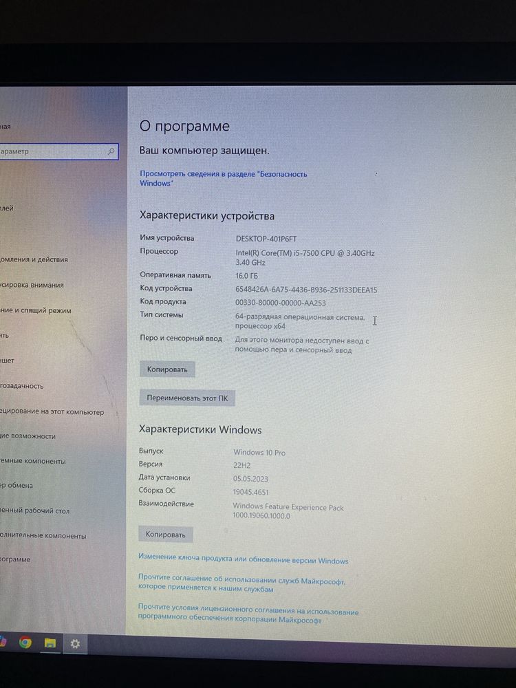 Компьютер системный блок