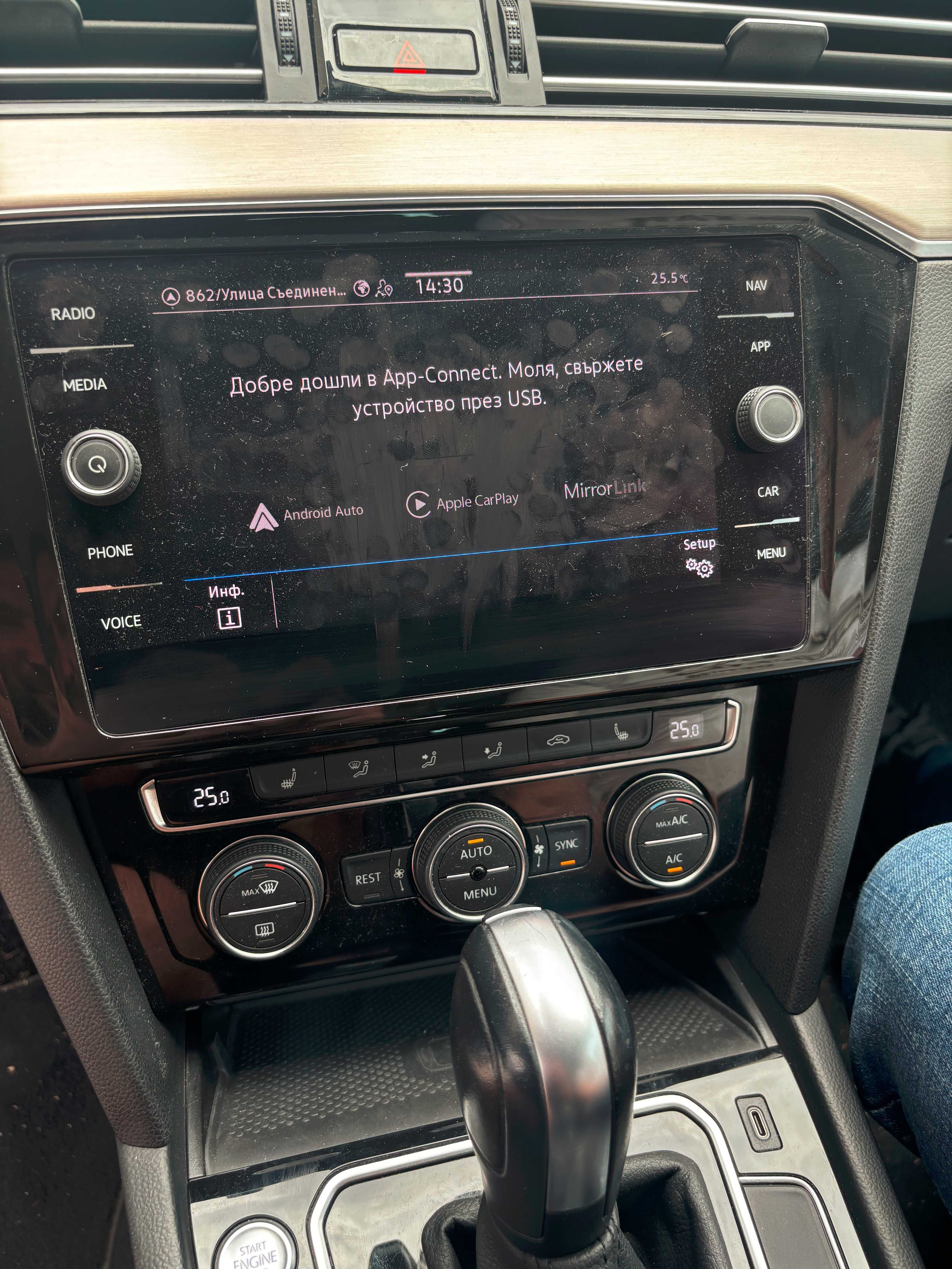MIB3 MOI3 MQB Активиране App Connect Android Auto CarPlay Volkswagen