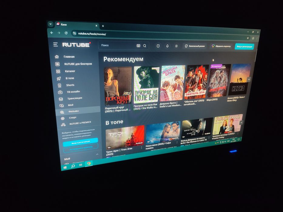 Компьютер арзан полный комплект