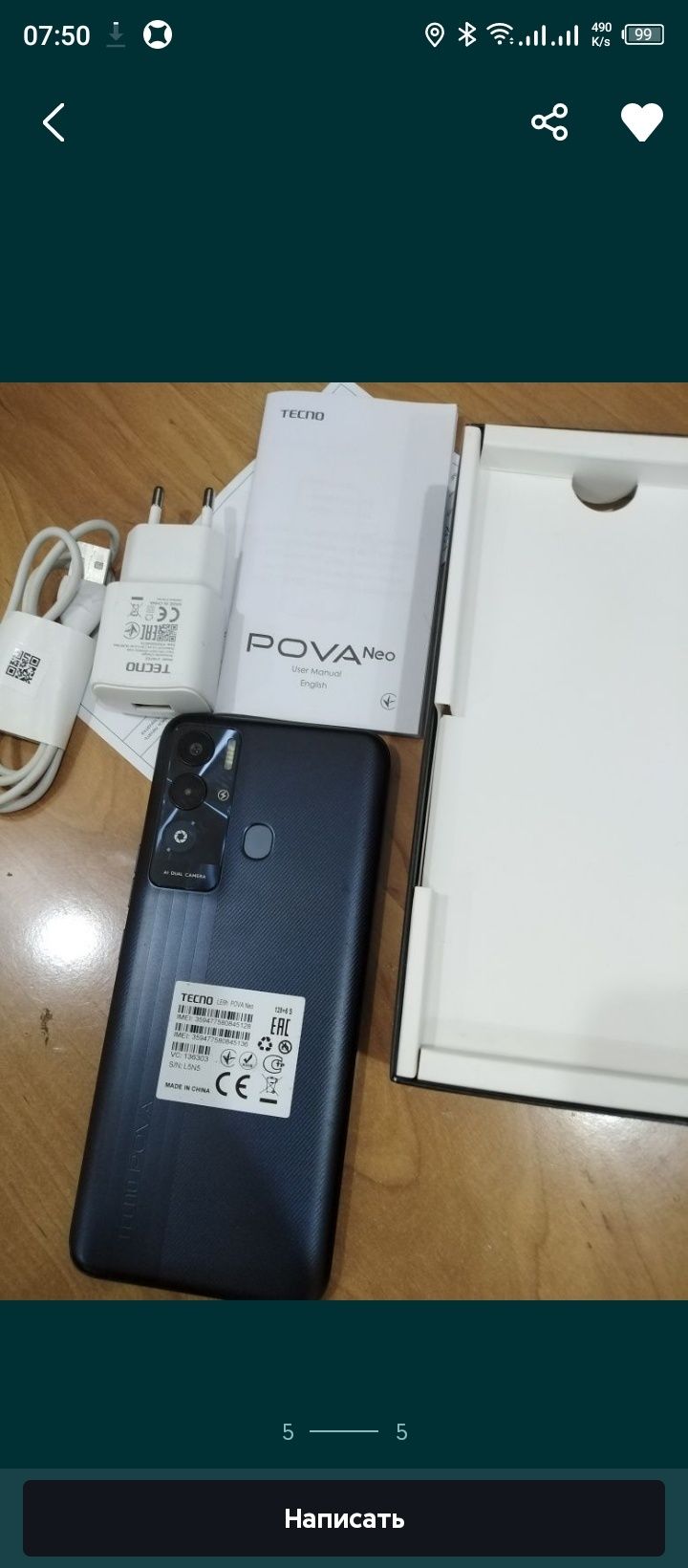 Только Обмен Tecno Pova Neo 6+3/128GB