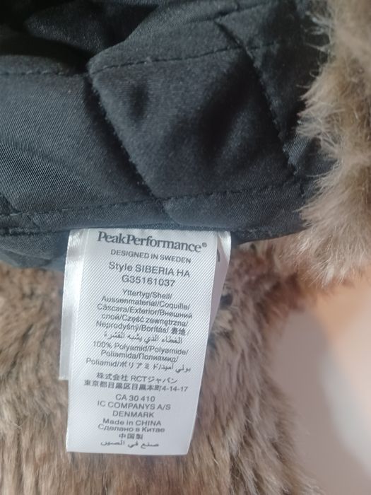 Peak performance Ness ски,сноуборд ушанка