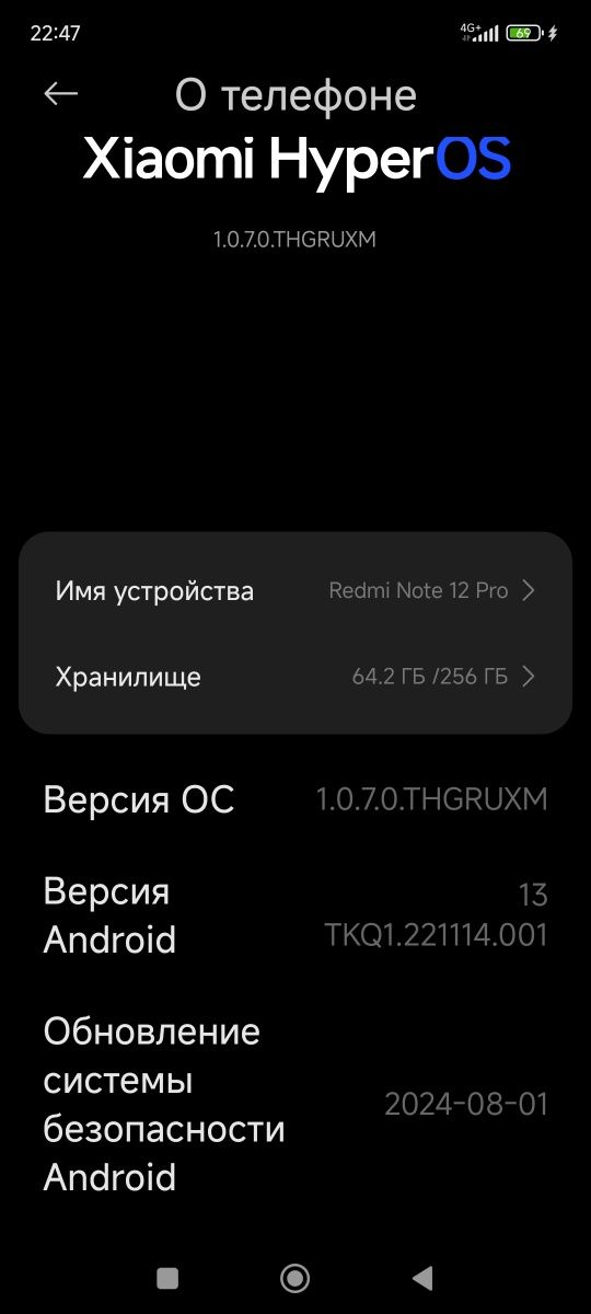 Продам смартфон Redmi note 12 pro 8+8 256
