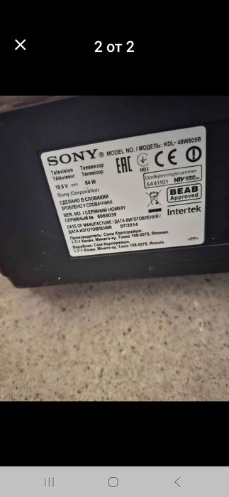 Sony BRAVIA Smart TV mod.KDL-48W605B  48" Full HD LED