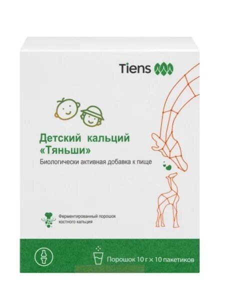Детский кальций Тяньши