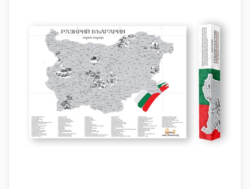 Скреч карта на България