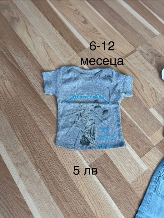 Детски дрешки и аксесуари
