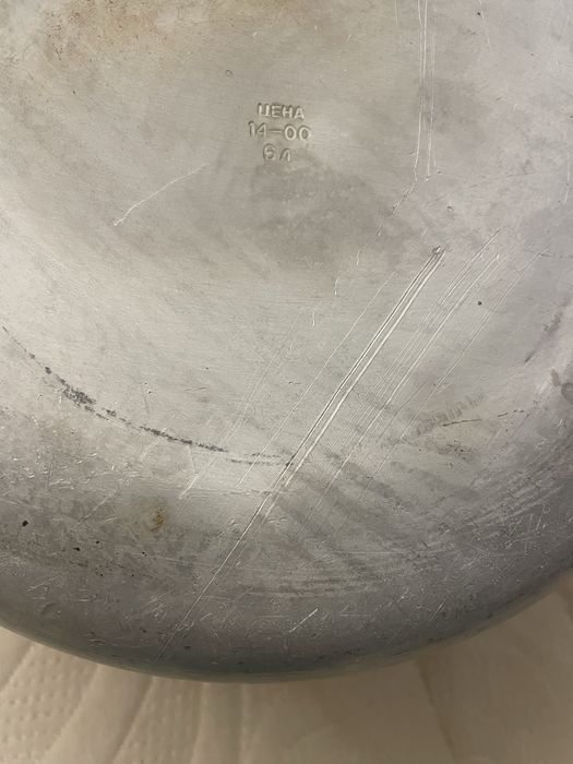 Стара руска тенджера под налягане