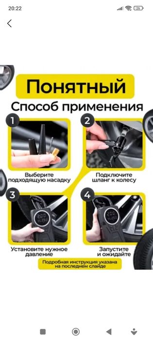 Автомобильный беспроводной компрессор от бренда MDHL - является не