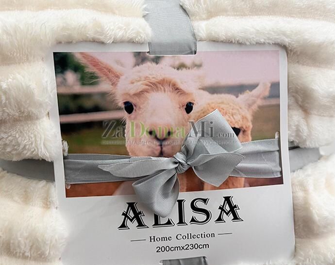 Меки топли и Уютни одеала