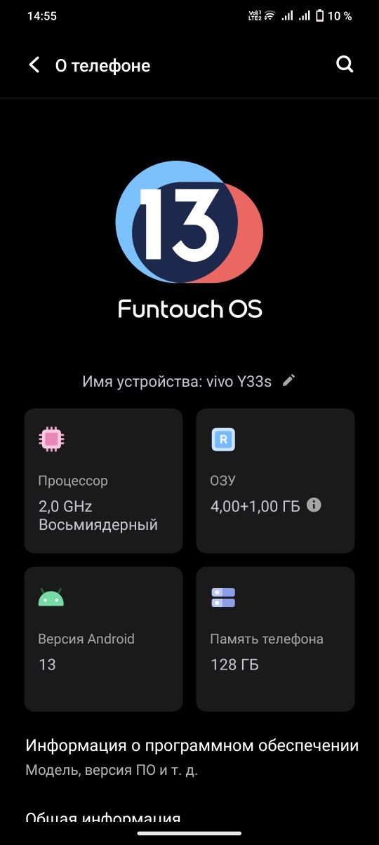 Vivo Y33S в отличном состоянии