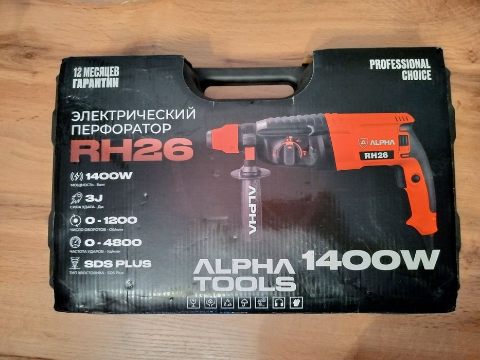 Перфоратор ALFA TOOLS 1400 W