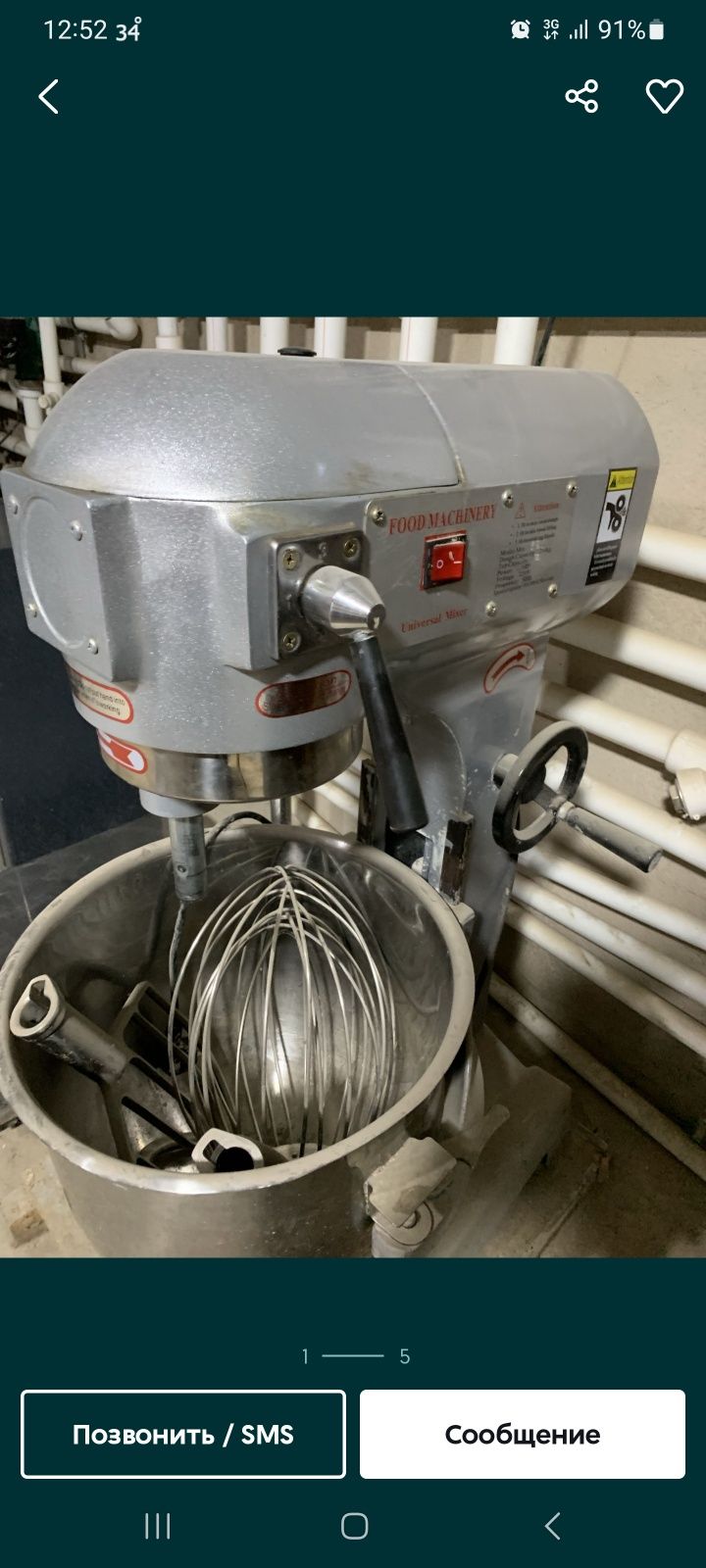 Pech mixer marazilni