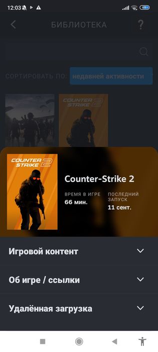 Аккаунт CS2 с праймом