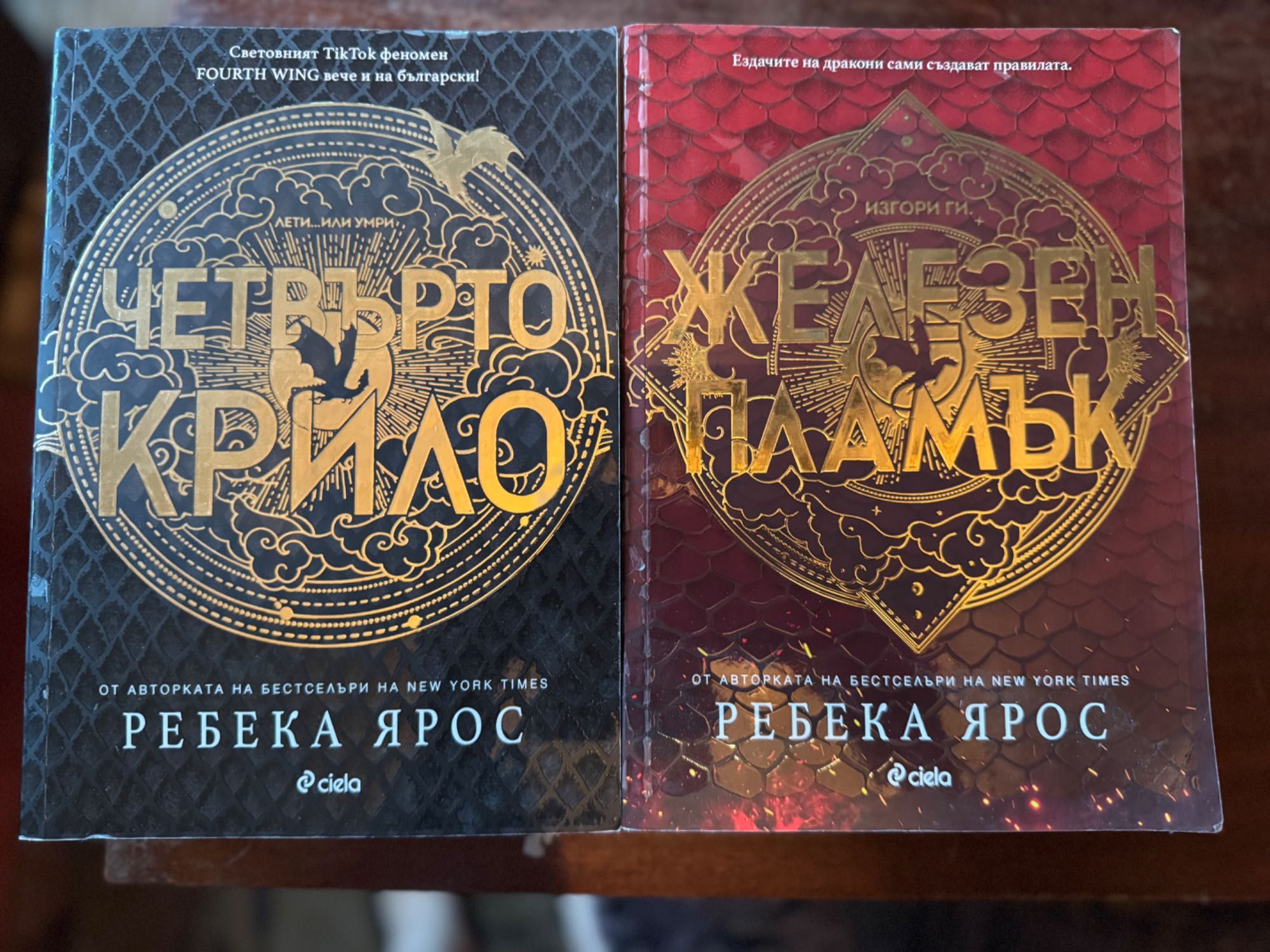 Любовни романи и Роментъзи