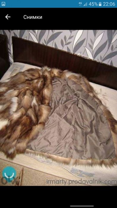 продавам Дамско палто