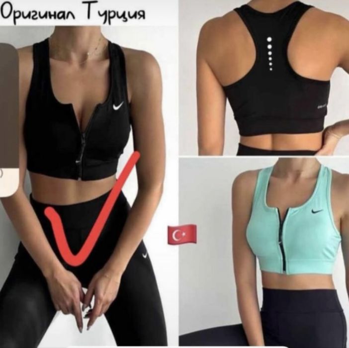 Продам костюм для фитнеса