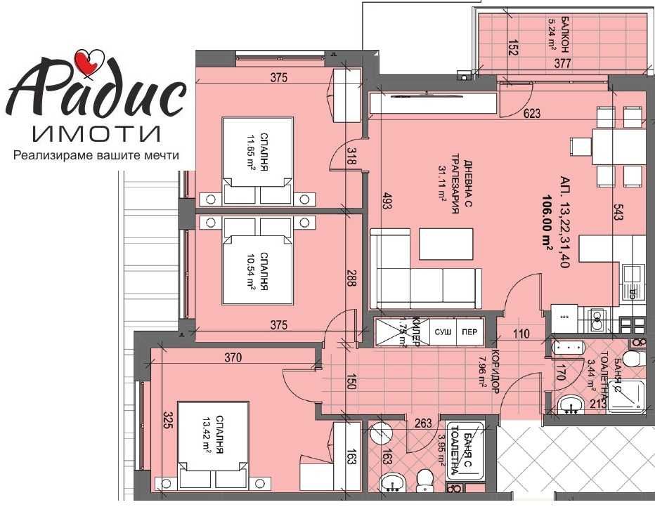 Продава се Тристаен апартамент в Стара Загора, Център - 107 кв.м за 767 €/кв.м - Снимка #6