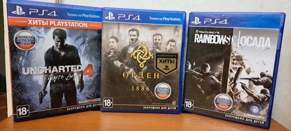 Диски с играми Сони 4 /3