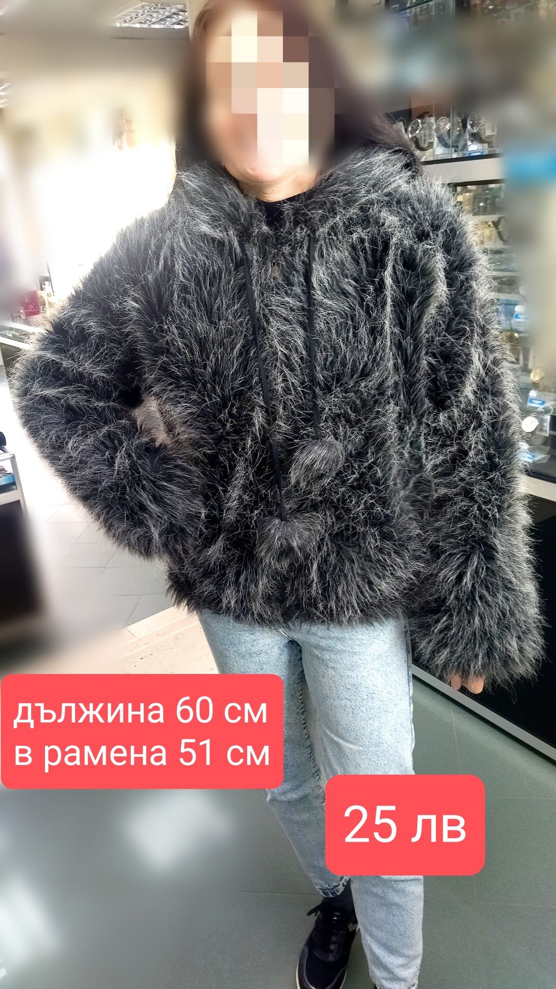 Дамско късо яке зимно