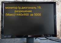 Монитор lg диогональ 19