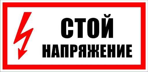 Электрика хизмати, тезкор таъмирлаш ва ишга тушириш.