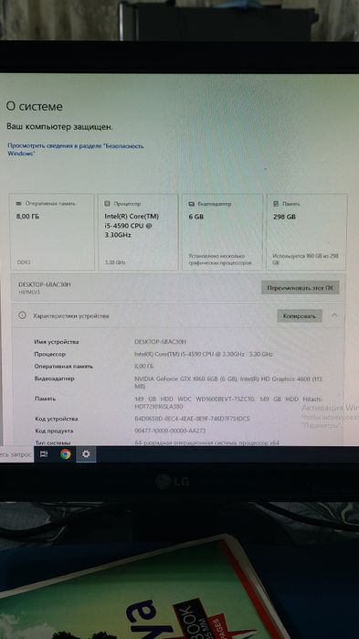 Игровой пк 2019 года