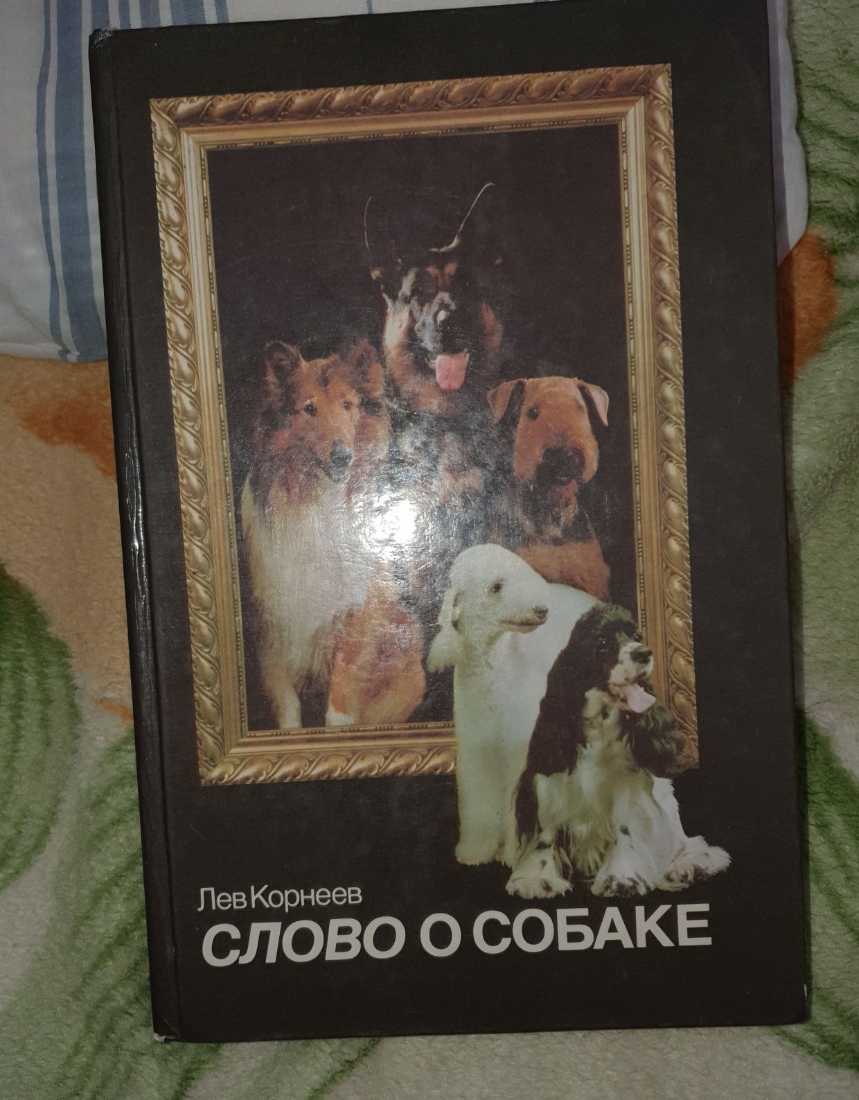 Книги Советские, в хорошем состоянии