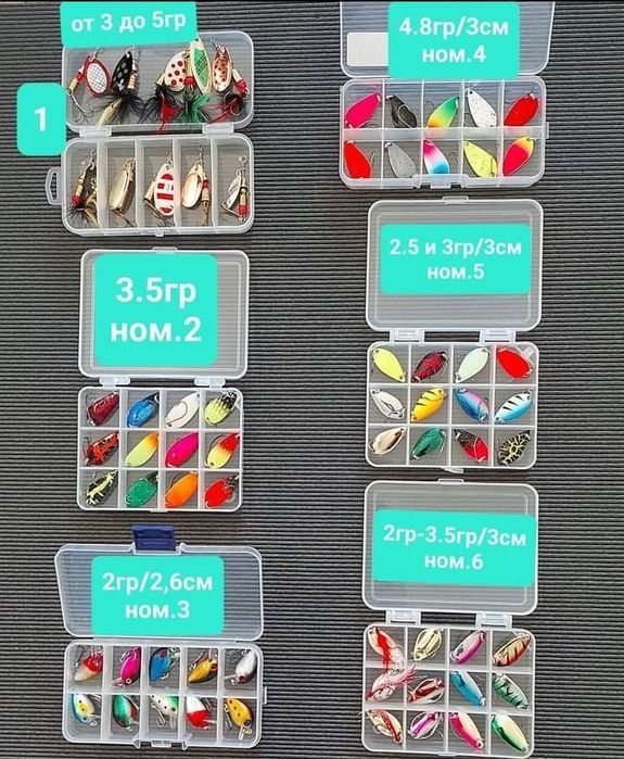 Нови кутии с примамки клатушки, спининг риболов - блесни воблер блесна