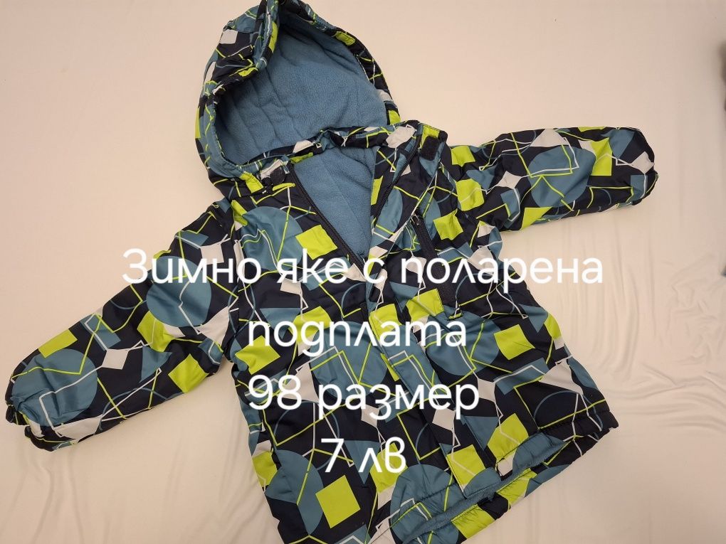 Зимни якета и блузи