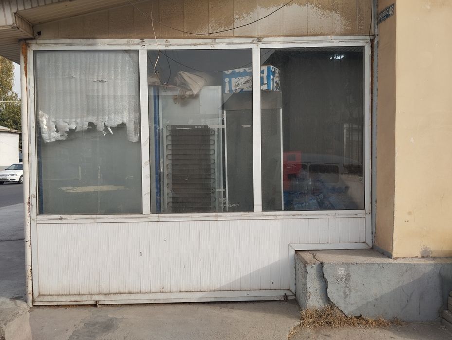 Акфа ром сотилади докон