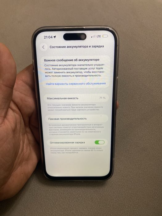 Iphone 14 pro max 256gb