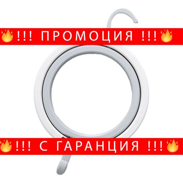 НЕМСКИ Ароматни перли за пране, омекотител – LaundryBeads + ЛЕД ФЕНЕР