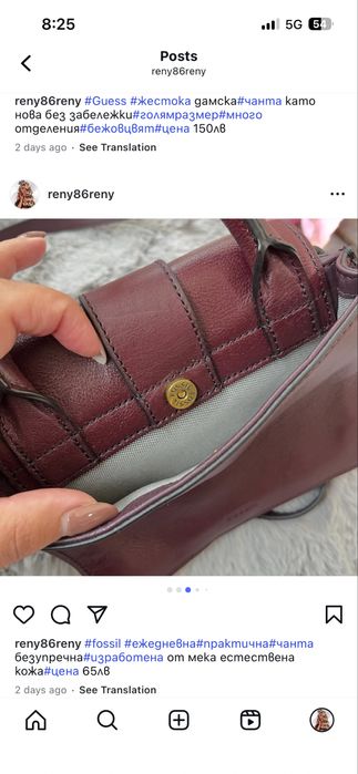 Guess Liu jo Fossil дамска чанти