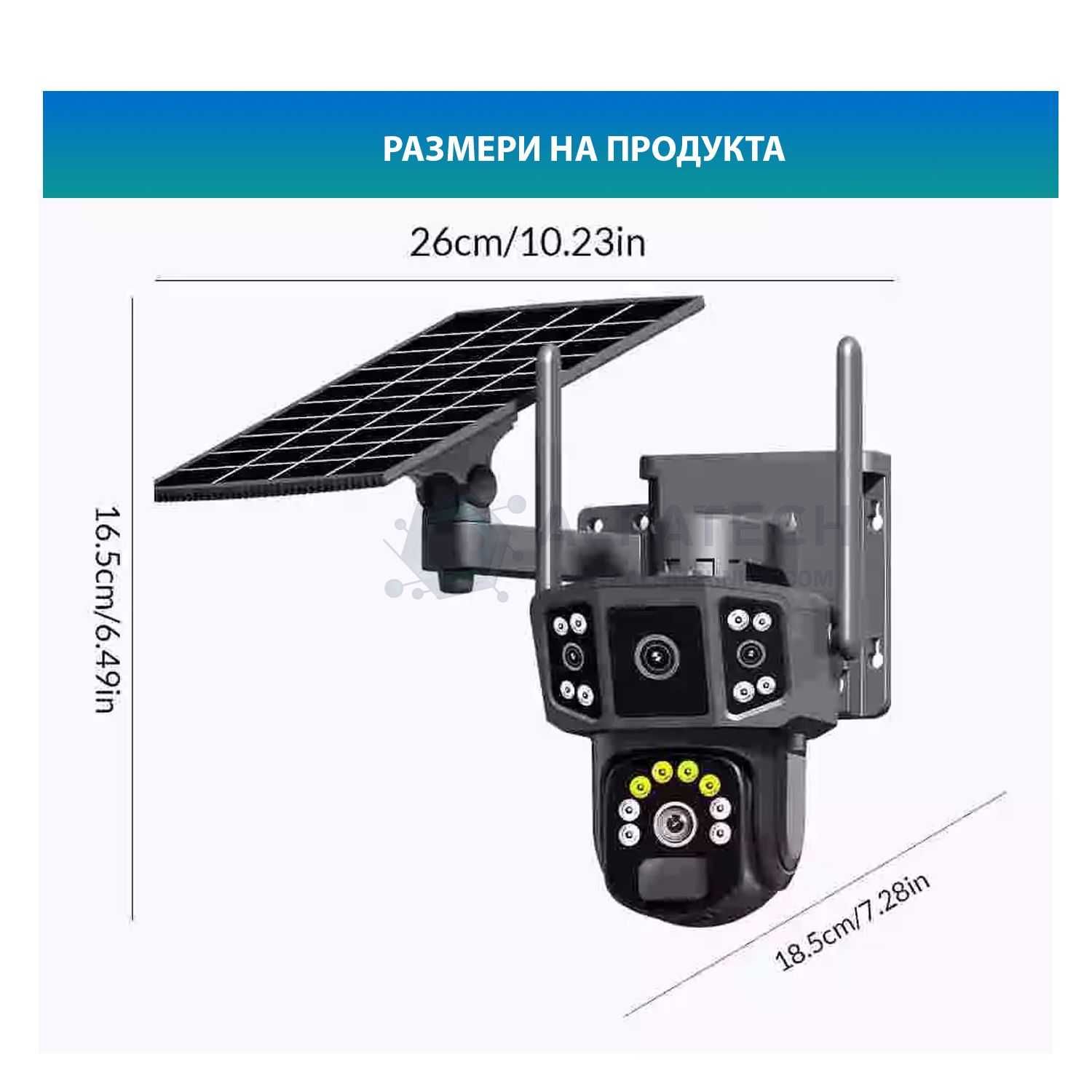 4G Соларна Камера 16Mp със SIM карта  Dual LENSE IPC-V380-P3