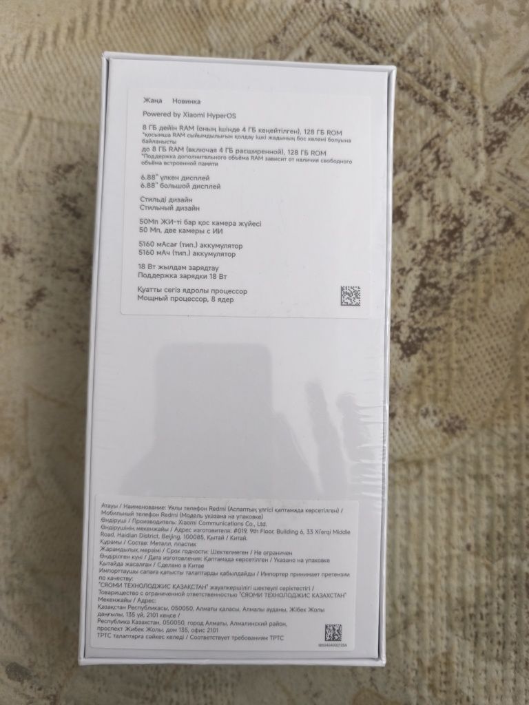 Продам Xiaomi redmi 14c