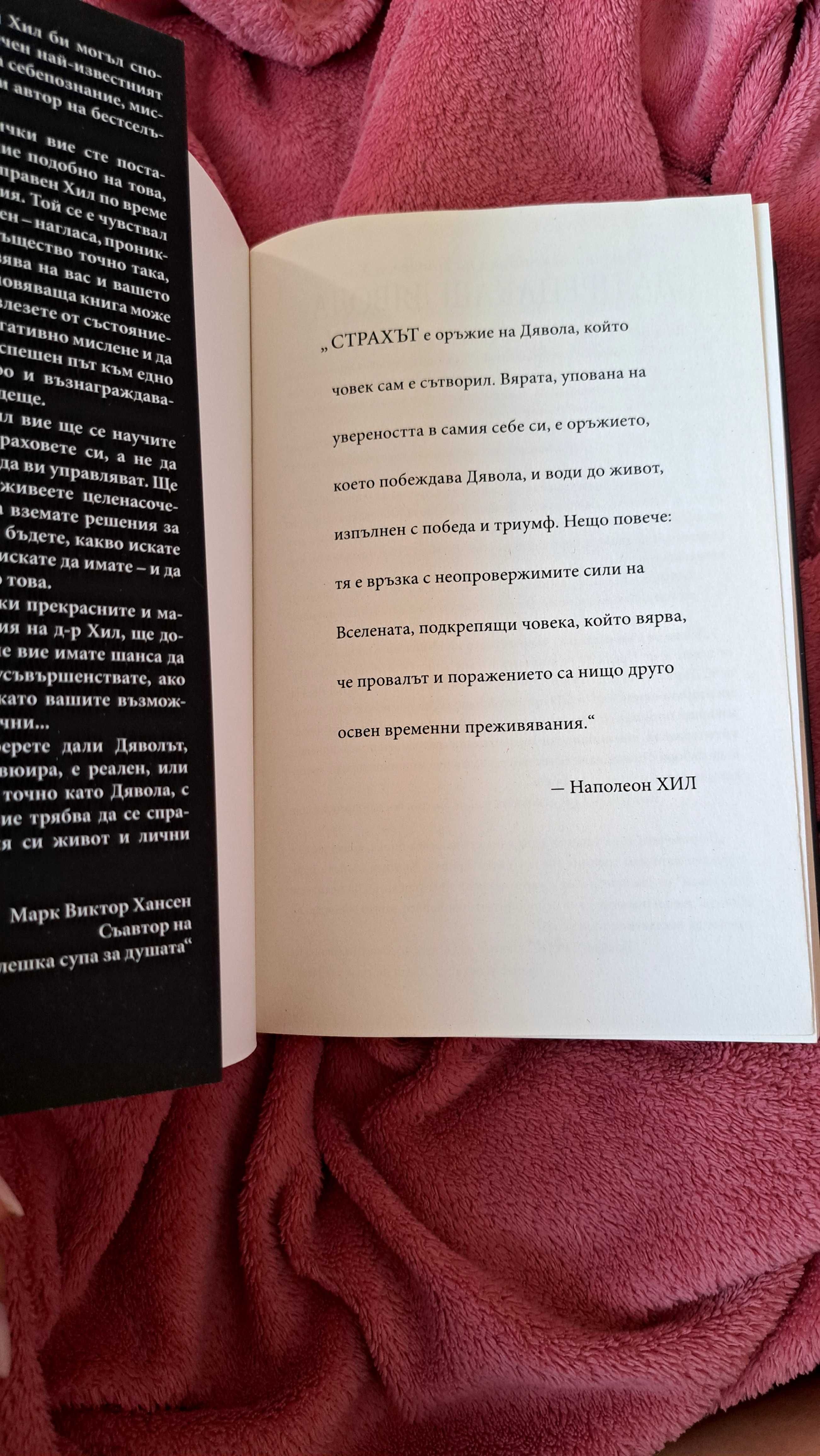 Книги в отлично състояние