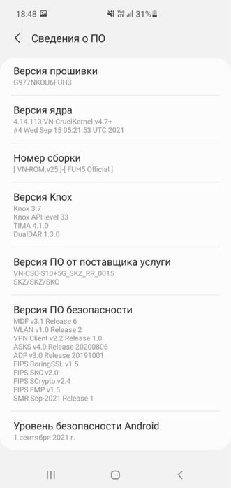 Samsung S10 5 8/512 android 11