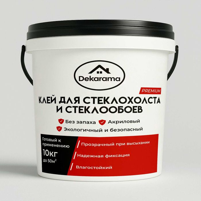 Клей для стеклохолста и стеклообоев Dekarama PREMIUM