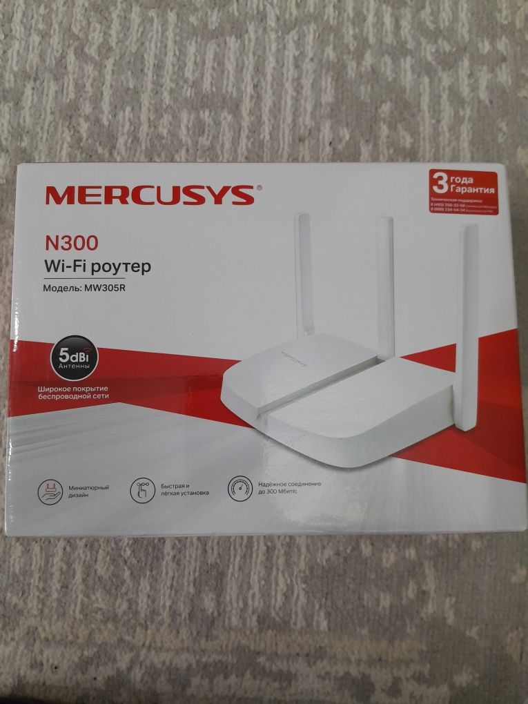 Продам Wi-Fi роутер 7000