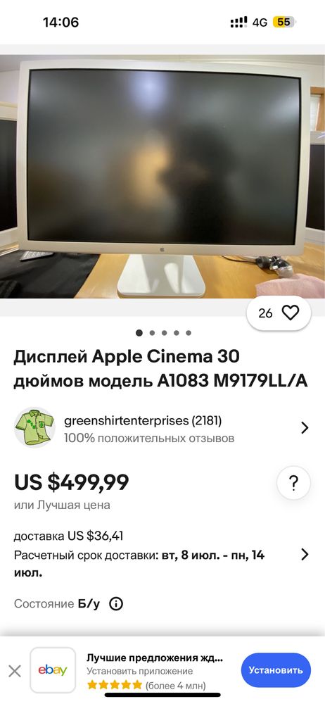 Apple Mac pro 5.1 apple готов к студии аудио и видео