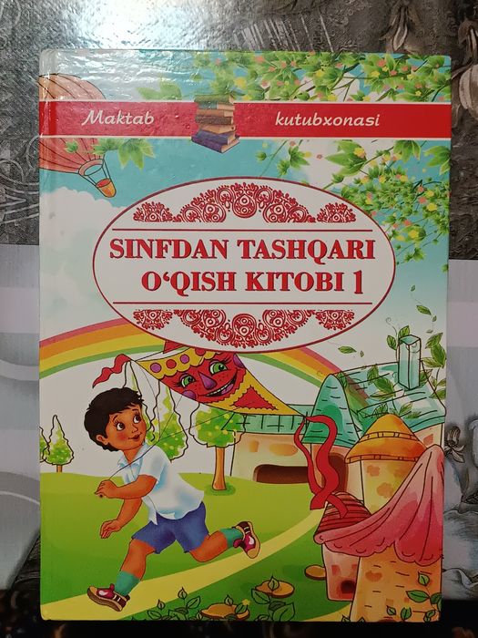Sinfdan tashqari o'qish kitobi 1