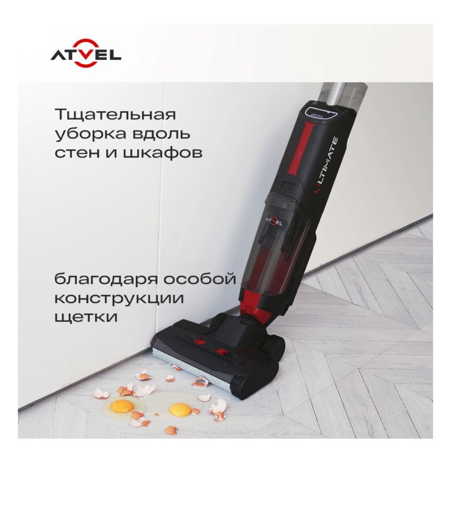 Продам пылесос для сухой и влажной уборки