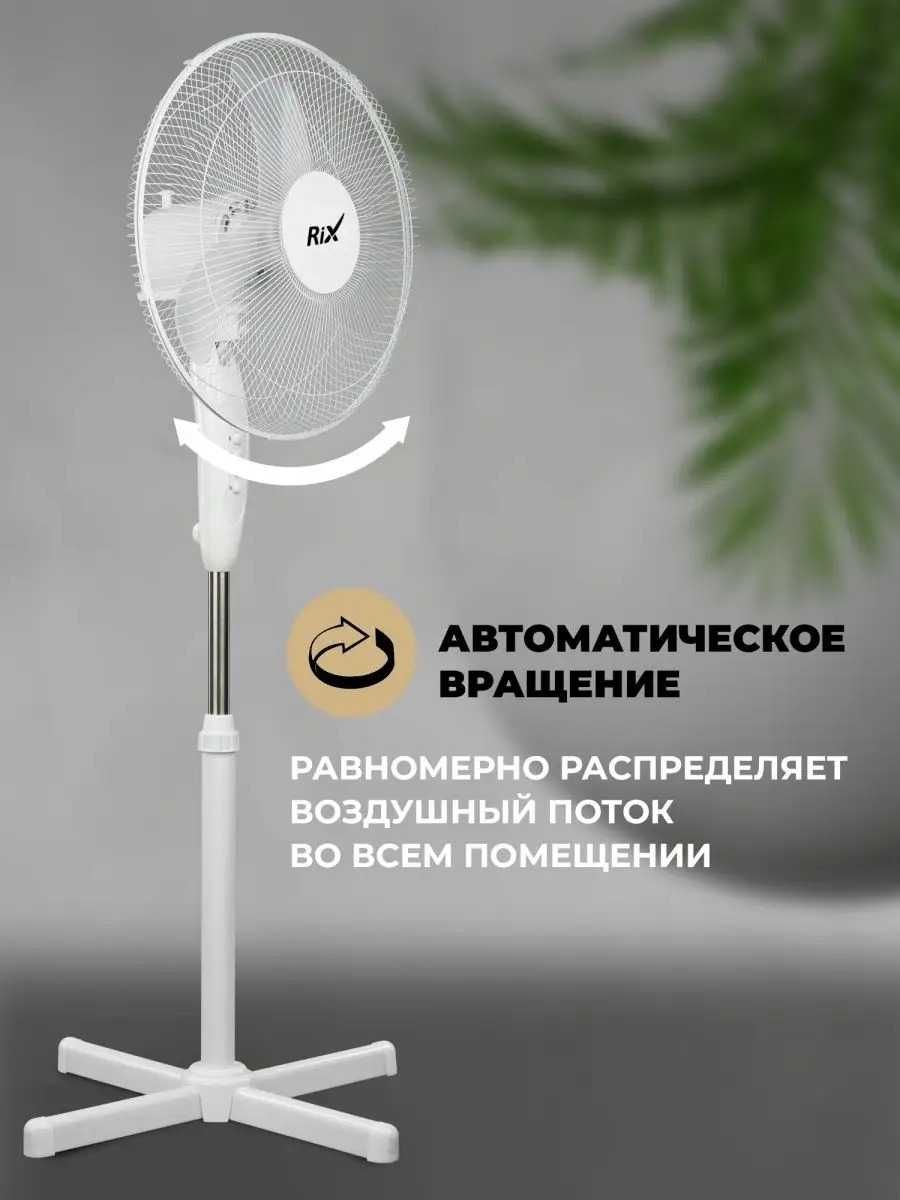 Напольный Кондиционер Охлаждения 3в1 Вентилятор Желдеткіш 3У