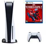 Sony playstation 5
