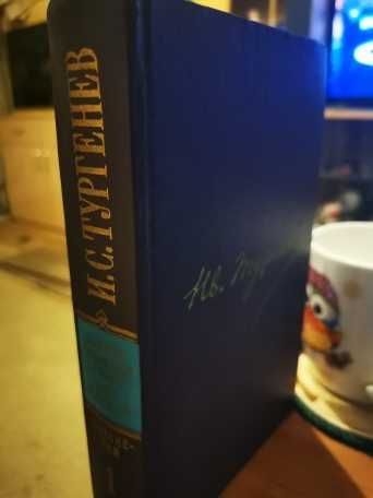 Собрание сочинений Тургенева И. в 12 т.