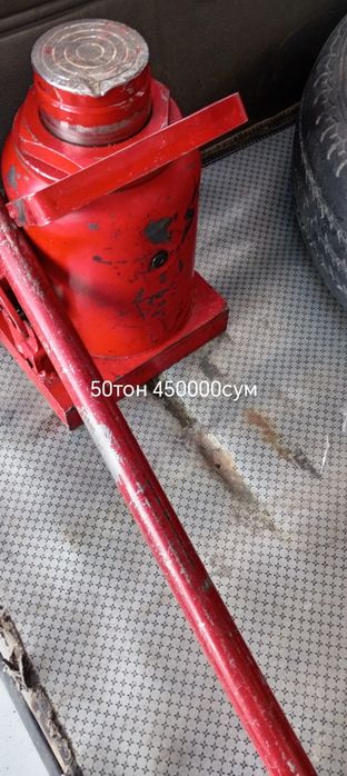 Продаётся диск сипления